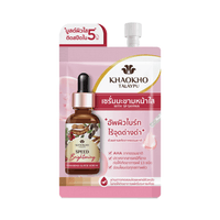 Talaypu Natural Tamarind Super Serum