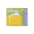 Vitamide Brightening Pad 100pads