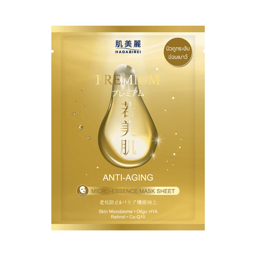 Premium Anti-Aging Micro-Essence Mask Sheet