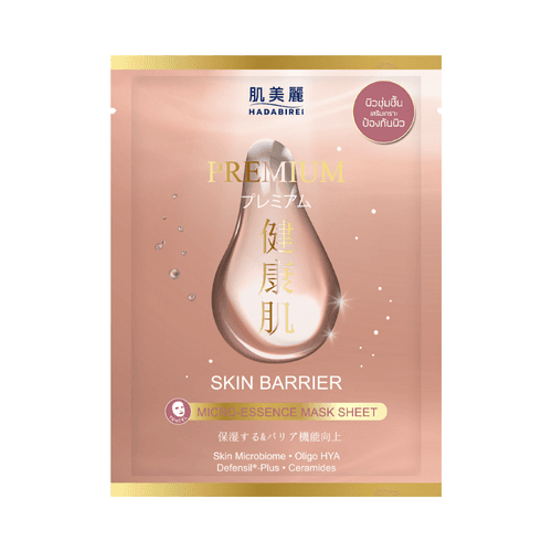 Premium Skin Barrier Micro-Essence Mask Sheet