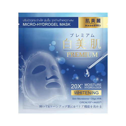 Premium Whitening Micro-Hydrogel Mask