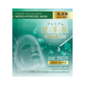 Premium Acne Care Micro-Hydrogel Mask