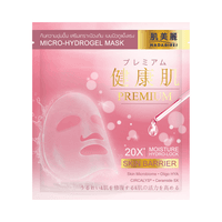 Premium Skin Barrier Micro-Hydrogel Mask