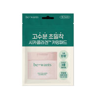 Cica Collagen Calming Pad
