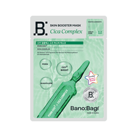 Cica Complex Skin Booster Mask Cica Complex