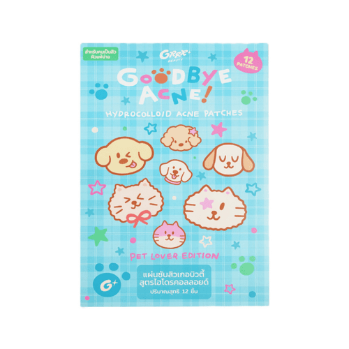 Pet Lover Hydrocolloid Acne Patches