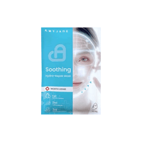 Soothing Hydra Repair Mask