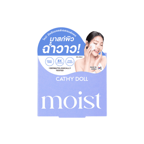 Deep In Moist Essence Pad 60pads