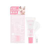 Glow Glass Skin Peel-Off Mask