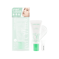 Clear Oil Control Peel-Off Mask