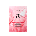 Peach 70 Niacin Serum Mask