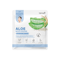 Aloe Mositurizing Hydrogel Mask
