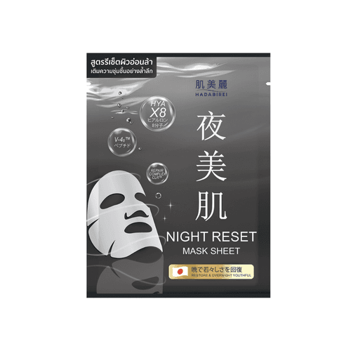 Night Reset Mask Sheet