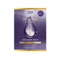 Premium Anti-Dark Spot Micro Essence Mask Sheet