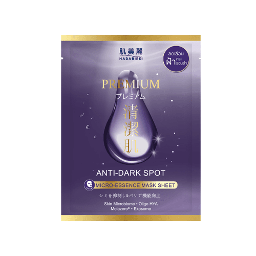 Premium Anti-Dark Spot Micro Essence Mask Sheet