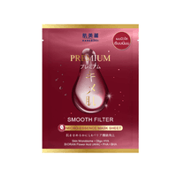 Premium Smooth Filter Micro Essence Mask Sheet