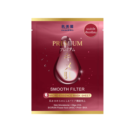 Premium Smooth Filter Micro Essence Mask Sheet