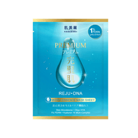 Premium Reju-DNA Micro-Essence Mask Sheet