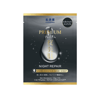 Premium Night Repair Micro-Essence Mask Sheet