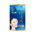 Premium Whitening Micro-Hydrogel Eye Mask