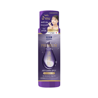 Premium Anti-Dark Spot Micro-Essence Lotion
