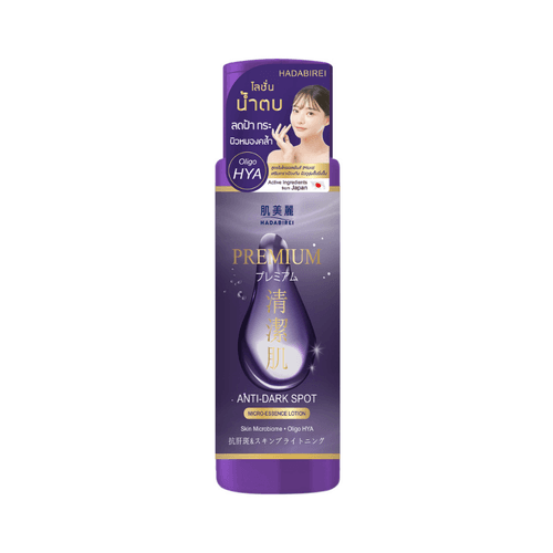 Premium Anti-Dark Spot Micro-Essence Lotion