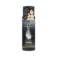 Premium Night Repair Micro-Essence Lotion