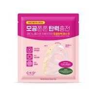 Retino Collagen Small Molecule 300 Pore & Elasticity Mask