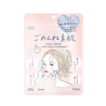 Skin Conditioning Face Mask