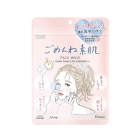 Skin Conditioning Face Mask