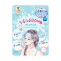 Moisturizing Face Mask