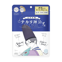 Sebum Care Face Mask