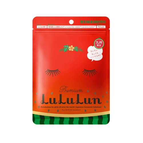 Face Mask Watermelon