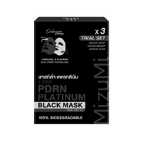 PDRN Platinum Black Mask Trial Set