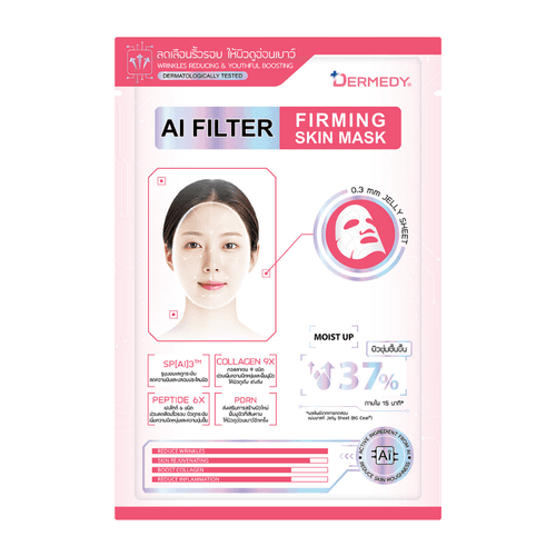 AI Filter Firming Skin Mask