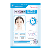 AI Filter Glowing Skin Mask