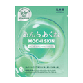Mochi Skin Acne Calming Mask