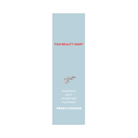 Seagrape Deep Hydrating Cleanser