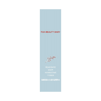 Seagrape Deep Hydrating Toner
