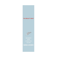 Seagrape Deep Hydrating Lotion