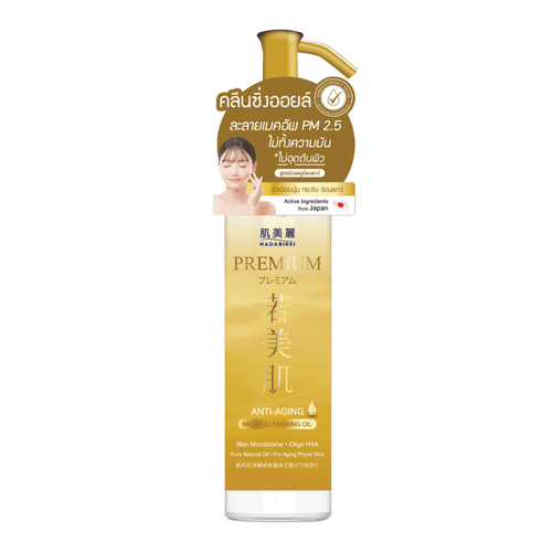 Premium Anti-Aging Micro-Cleansing Oil