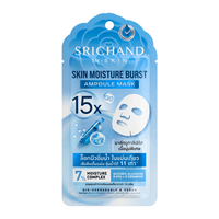 Skin Moisture Burst 15X Ampoule Mask