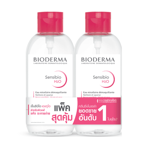Sensibio H2O