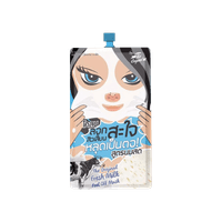 Fresh Milk Peel Off Mask