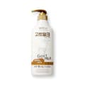 Beauty Buffet Made In Nature Goat Milk UV Body Lotion 450ml