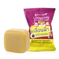 Jula's Herb Longan Melasma Soap 70g