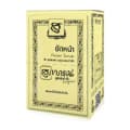 Supaporn Herb Facial Scrub [15g x 6pcs]