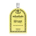 Supaporn Herb Anti Melasma Turmeric Serum 7g