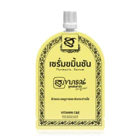 Supaporn Herb Anti Melasma Turmeric Serum 7g