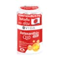 Vida Astaxanthin 6mg Q10 30 Capsules